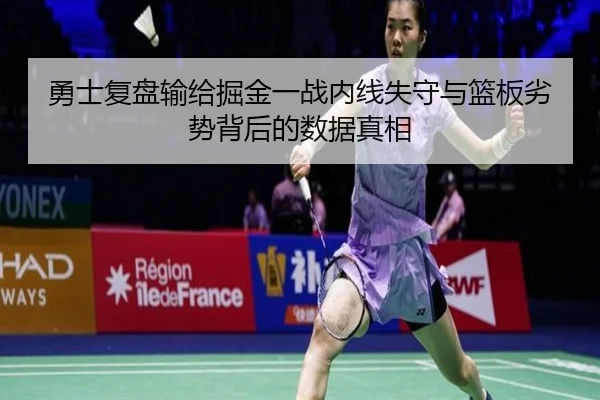 yong-shi-fu-pan-shu-gei-jue-jin-yi-zhan-nei-xian-shi-shou-yu-lan-ban-lie-shi-bei-hou-de-shu-ju-zhen-xiang-3-209.jpg