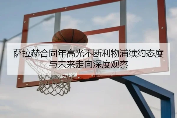 img_1781388028100_2771_0_890.jpg（kaiyun）